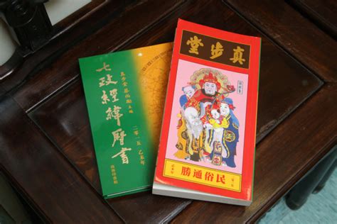 搬屋入伙儀式|搬屋吉日︱通勝擇日步驟搬屋日子宜忌 24/25年搬屋吉日吉時參考。